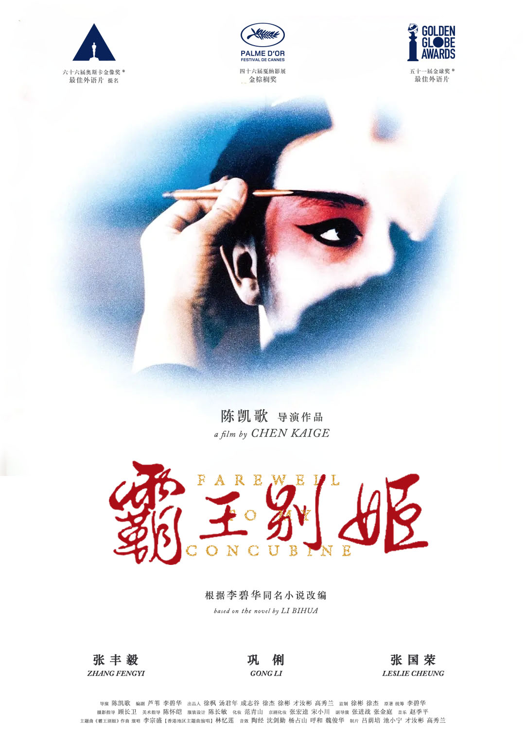 男人一次多久才算正常
