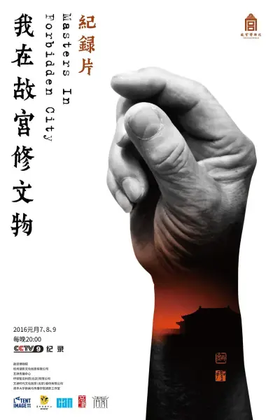 中国国产毛卡片
