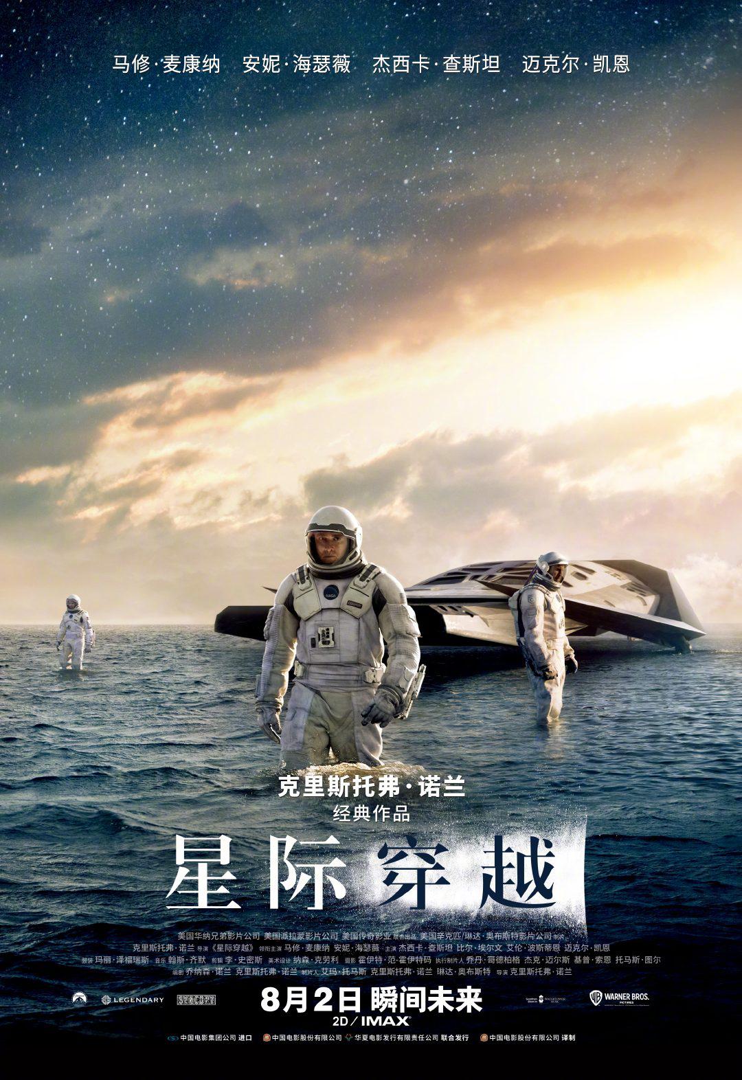黑森林凹凸导航