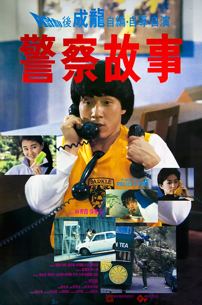 精灵旅社2电影