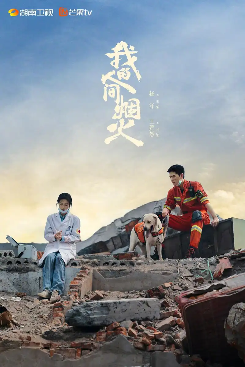 犯罪心理第四季