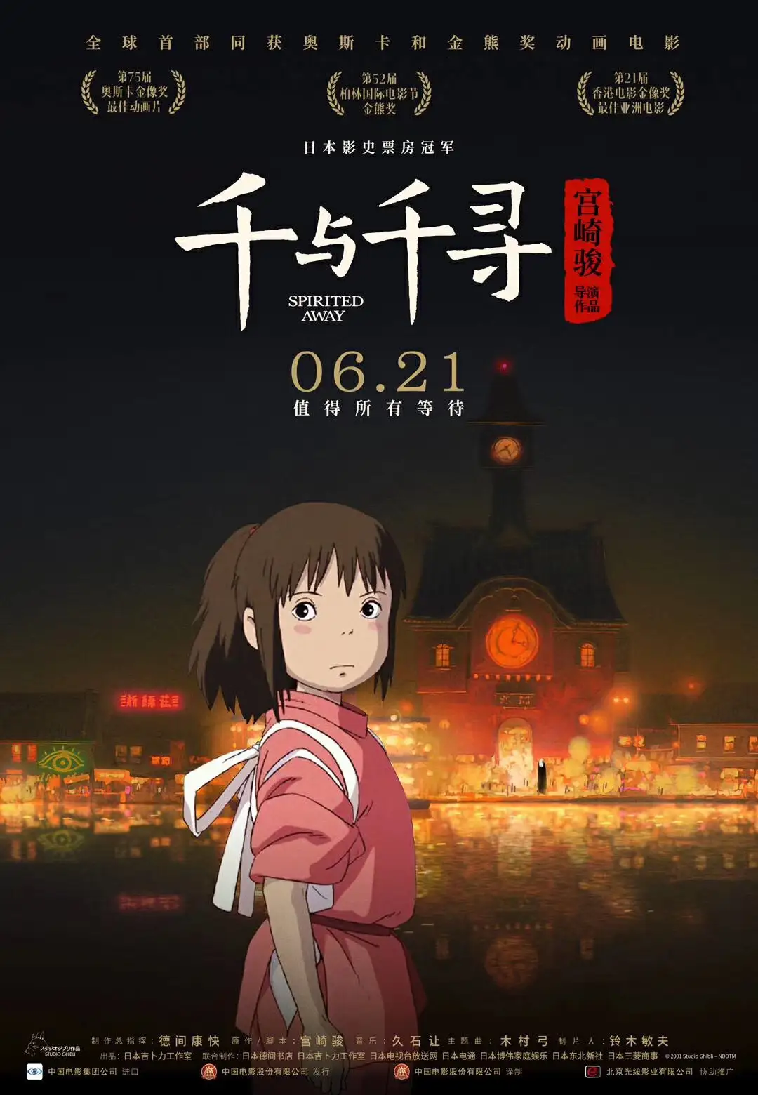 99re高清视频