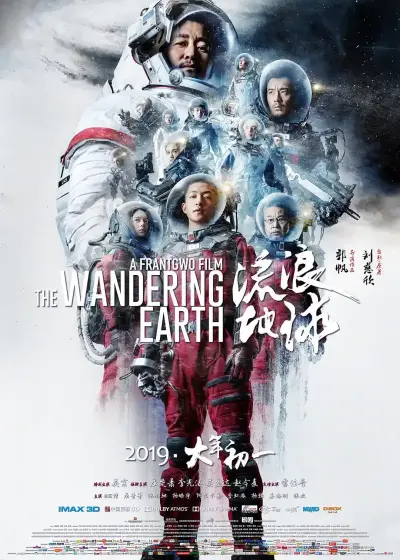 火影忍者黄化版游戏