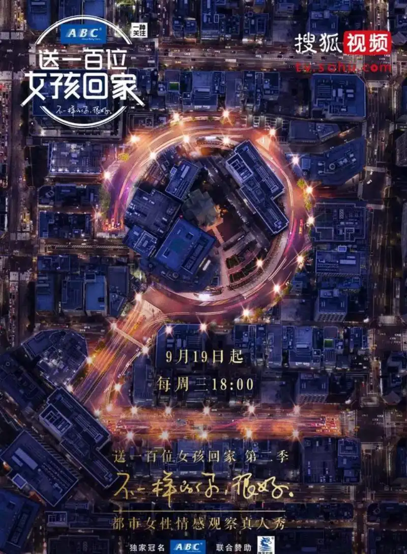 国产原创 客房性服务剧照1