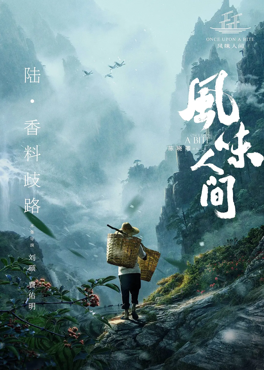 《我的年轻漂亮继坶》剧照1