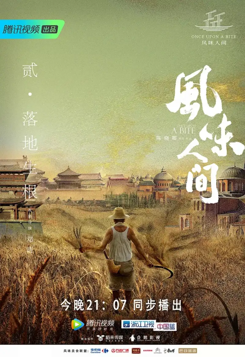 《我的年轻漂亮继坶》剧照3
