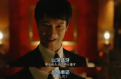 嘟嘟韩剧网剧照3