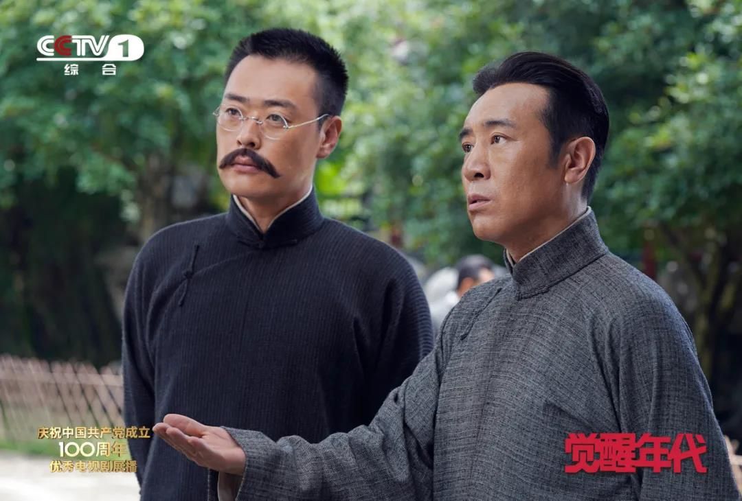 久播网剧照2